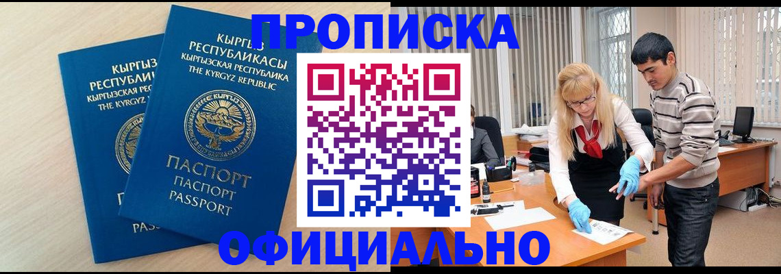 форма 3 в Оренбурге